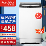 荣事达（Royalstar）洗衣机全自动波轮大容量家用宿舍洗脱一体机节能低耗脱水洗衣机 7.5公斤【高效洁净，三口之家】