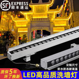 优赛狮led洗墙灯户外防水室内婚庆射灯室外招牌外墙桥梁亮化照明灯 常规款18W-220V(接家用电)-1米 黄光