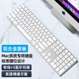 B.FRIENDit 巧克力键盘 超薄静音键盘 剪刀脚薄膜USB外置接口台式机笔记本电脑通用外接有线键盘办公电脑键盘 【有线+蓝牙双模】铝合金银白色【Mac版】