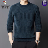 啄木鸟毛衣男加绒加厚秋冬季雪尼尔圆领保暖打底针织衫男士休闲男装上衣 M1701藏青 XL (175) 135-150斤