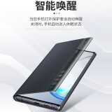 锦灏 适用三星Note10+手机壳智能休眠视窗翻盖note10全包防摔保护套时尚商务高档 黑色 三星Note10+  (APP智能休眠唤醒)