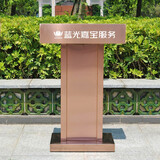 度假鸟 不锈钢餐厅迎宾台楼盘接待台 酒店咨客台演讲台发言台户外主持台 玫瑰金接待台
