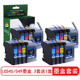 星朋适用兄弟LC549墨盒lc545xl墨盒兄弟DCP-J100 J105 J200打印机彩色墨水 3套惊喜装 LC549+545四色套装