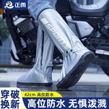 正雨雨鞋套防水防雨鞋套防滑耐磨加厚便携式高筒水鞋雨靴男女成人鞋套 旗舰高筒-运动银【绑带可调节】 M【38-39码】【当天发货】