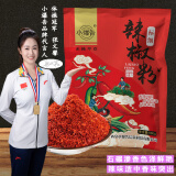 小爆告 辣椒面标细粉500g袋装陕西特产秦椒石碾油泼辣子面辣椒粉香辛料
