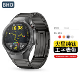 BHO适用华为watch4pro手表表带gt3pro/gt5pro/gt5纯钛金属表带watch3pro new/gt4非凡大师gt2男生合46 【火星钛灰色】侧拆款丨工字 华为手表-46/48表盘【