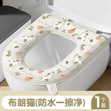 恒耐达马桶垫防水四季通用家用马桶坐垫手提坐便套粘贴式加厚可水洗卡通 布朗猫