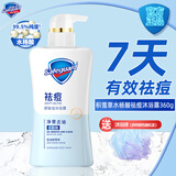 舒肤佳沐浴露积雪草排浊祛痘添加水杨酸沐浴洁面温和亲肤舒缓呵护沐浴乳 祛痘沐浴露360g(添加水杨酸)