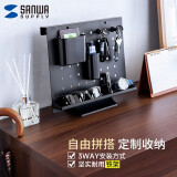 SANWA SUPPLY 桌面立式收纳架 多功能办公洞洞板DIY置物架 耳机架手柄架 金属面板免打孔 通常款 黑色 007BK