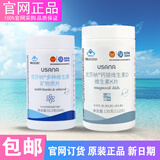 USANA/优莎娜纳保健营养素组B族葡萄籽多种维生素钙铁锌硒磷脂茶蓟海藻油辅酶 基本营养素组合（多维+钙力镁）