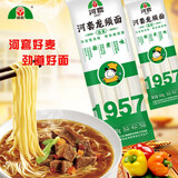 河套  河套雪花挂面手拉面礼盒荞麦面速食面条盒装送礼方便面条 河套龙须面500g*10袋