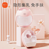 新贝接奶神器硅胶母乳收集器手动吸奶器产妇漏奶静音集奶器拔奶集乳器 穿戴款8793