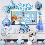 华峻宇生日场景布置派对女孩冰雪奇缘主题生日气球装饰电视投屏海报套餐