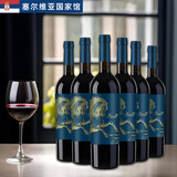 倍美特【塞尔维亚国家馆】原瓶进口红酒三种葡萄混酿干红葡萄酒年货礼盒 骑士二号干红 6支整箱装