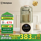 西屋（Westinghouse）柔音破壁机家用豆浆机加热全自动搅拌机降噪辅食机 WPB15J7杏仁白（单杯款）