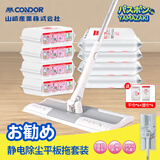 日本静电平板拖把长127cm配地板湿巾除尘纸200片懒人免手洗拖把