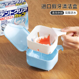 Daisy Leaf 日本进口牙套盒 隐形牙套盒正畸矫正保持器假牙收纳盒清洁清洗盒