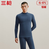 三枪（THREEGUN）秋衣秋裤男女套装加厚100%纯棉保暖内衣抗静电情侣秋冬季打底衣 午夜蓝（男 半高领） XL