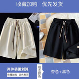 曼迪尚（MANDISHANG）美式休闲短裤男夏季新款潮牌宽松运动垂感五分裤子男生直筒中裤 杏色+黑色【两件装】 M （90-110斤）