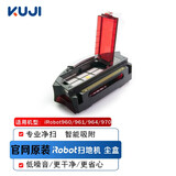 iRobot官方原装iRobot扫地机器人官方配件800/900系集尘盒滤网边刷滚刷毛刷胶刷尘盒电池电机轮子 原厂900系尘盒【95成新以上】非常新