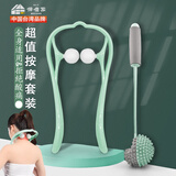 梅冬之恋台湾颈椎按摩器穴位手动夹脖子颈部揉捏手持滚轮式护颈仪缓解疲劳 绿灰套餐（颈椎按摩器+按摩锤）