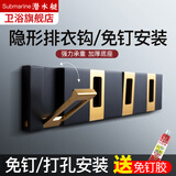 潜水艇隐形挂衣钩免钉打孔两用浴室挂钩门后衣服毛巾挂钩衣架 4钩黑色款