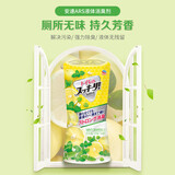 安速空气清新剂厕所除臭神器卫生间车载芳香消臭液西柚香400ml
