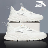 安踏（ANTA）男鞋运动鞋2025官方新款复古潮流网面透气跑步鞋休闲旅游老爹鞋子 象牙白 41