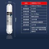 净水器滤芯10寸通用家用超滤机快接一体PP棉活性炭全套装五级滤芯 快接小T33