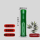 阿可喏斯包下水管道装饰遮挡包空调暖气燃气管子仿真塑料假竹树皮 3寸（加厚）+绢布小竹叶+绑丝