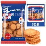 野村日本原装进口小圆饼干淡盐味日式薄脆天日盐休闲零食蔡文静同款 米乐小圆饼干（网红款） 120g*5袋