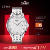 天梭（TISSOT）瑞士手表 俊雅系列腕表 钢带石英男表T063.610.11.038.00