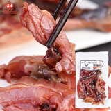 立丰立丰食品上海腊鸡腿500g真空包装农家风干腊肉年货无骨腊鸡腿 500g腊鸡腿（有骨）*1包