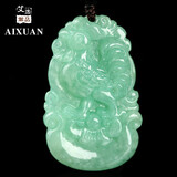 艾选潮品天然翡翠吊坠十二生肖玉石玉坠生日礼物送男女朋友项链挂件 生肖--鸡