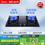 美的（Midea）燃气灶双灶极光系列家用5.0KW大火力黑晶面板台嵌两用双灶 六脚锅支架 天然气灶Q70