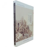 不朽的林泉(中国古代园林绘画)