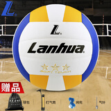 lanhua上海兰华金五星三星硬排球LU200儿童中学生专用球初中生专业比赛 5号 兰华金三星排球
