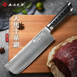南方兄弟大马士革钢菜刀67层VG10锻打厨刀料理刀 锋帆小菜刀家用锋利刀具 锋帆系列小菜刀