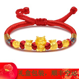NCXZH老凤凰黄金足金999生肖五福龙蛇手链生肖龙转运珠红绳本命年礼物 黄金龙+2福袋+2平安锁+红绳