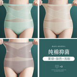 美·雅·挺高腰收腹内裤女士纯棉裆夏季束腰无痕冰丝提臀塑身产后三角短裤 【超薄收腹】果绿+肤色+浅咖 3条 XL 【适合110-130斤】