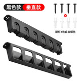 伟冠多功能鱼竿展示架渔具收纳架路亚竿架挂墙免打孔鱼竿架车载收藏架 垂直安装6孔位黑色（螺钉安装）