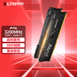 金士顿内存条DDR4 Beast野兽系列马甲条台式内存条兼容2666 自动超频 台式D4 3200频32G(16G×2)电竞套条