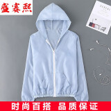 盛赛熙短外套衣女短款夏季薄款韩版短外套薄透气速干服 灰色 均码（75-130斤）