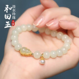 AIF方糖莲花和田玉手链女玉石手串轻奢高级感生日礼物送女友送老婆 珍珠和田玉葫芦手链