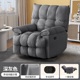 法思丹懒人电脑椅家用太空沙发舱多功能头等网吧沙发椅单人可躺电竞椅子 深灰-手动【标准款】