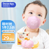 袋鼠医生儿童口罩3d立体婴幼儿0-6个月宝宝口罩6-12月粉色10支防花粉柳絮
