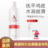 Alpha Hydrox美国Alpha Hydrox果酸身体乳阿尔法保湿滋润嫩肤原装进口 果酸丝滑保湿身体乳340g一支