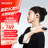 索尼（SONY）LinkBuds S 舒适入耳 真无线降噪耳机 蓝牙5.2 黑色