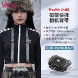 ulanzi优篮子 小隼Maglink相机磁吸快扣肩带单反快装背带微单通用减压斜挎摄影带适用索尼佳能尼康富士 Lite肩带+V2肩带快挂套件