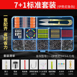 邓刚推荐金袖钓鲫鱼钩太空豆套装组合全套一整套台钓装备渔具配件 特级7+1【标准套装】伊势尼钩 其他